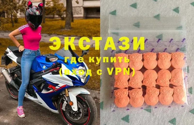 Экстази VHQ  Холм 