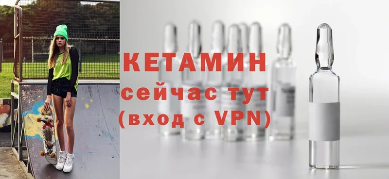 магазин  наркотиков  Холм  КЕТАМИН ketamine 